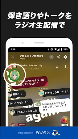Game screenshot 音楽・ライブ配信アプリ AWA apk download