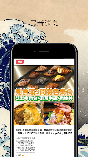 海街丼 Screen 2
