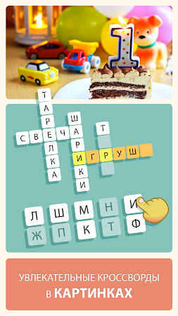 Game screenshot Wordalot mod apk
