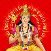 Muruga Pooja and Mantra