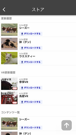 Movie Pocket Screen 2