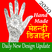 Mehndi Design - Latest new Hand Made Design 2020