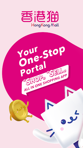 Android application HKMall - Shopping Platform screenshort