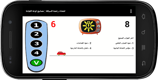 Screenshot image