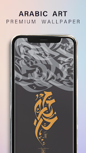 Arabic Wallpaper HD