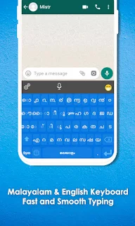 Malayalam Keyboard screenshot 1