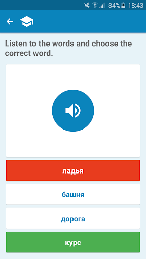 French-Russian Dictionary screenshot 6