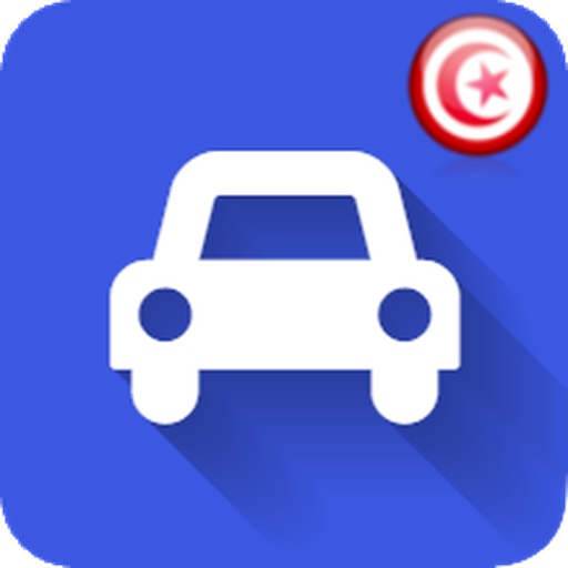 Code de la route TN - برنامج ت 5.1.0 Icon