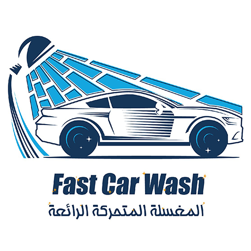 المغسلة المتحركة الرائعة logo