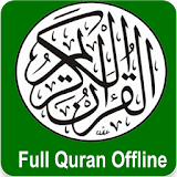 Audio Quran Offline icon