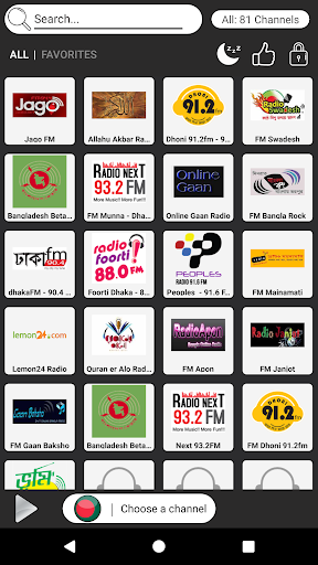 Android application Bangladesh Radio Stations - FM screenshort