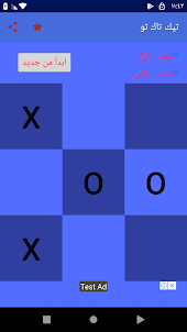 game x or o