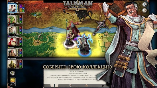 Talisman Screenshot