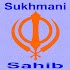 Sukhmani Sahib with lyrics