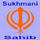 Sukhmani Sahib with lyrics