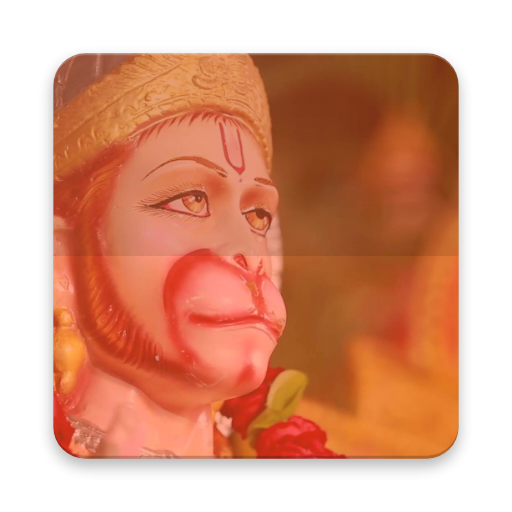 Shri Hanuman