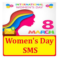 Womens Day SMS Text Message