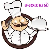Cooking Recipes Tamil icon