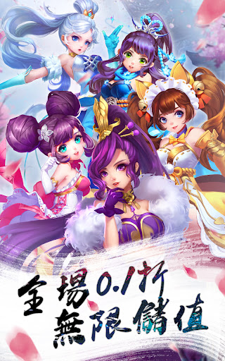 Android application 俠客無敵--0.1版爆爽手遊 screenshort