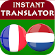 French Dutch Translator