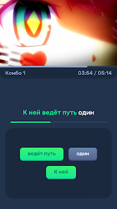 JustType: Немое караоке 1.0.5 APK + Mod (Free purchase) for Android