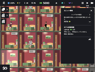 Game screenshot プロジェクト・ハイライズ apk download