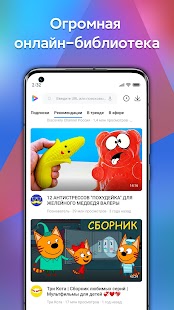 Unknown app Screenshot