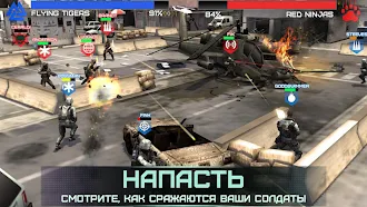 Game screenshot Соперники на войне apk download