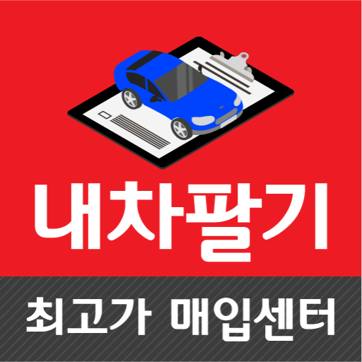 중고차 매매사이트 시세표 kb 차차차 직거래 사이트 logo