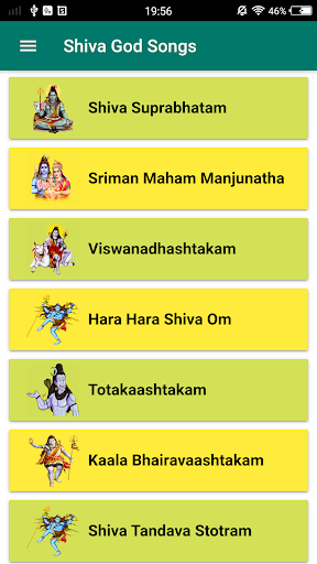 Shiva God Songs Screen 2