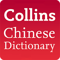 Collins Chinese Dictionary MOD
