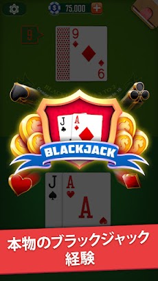 ブラックジャック21カードゲームのおすすめ画像4