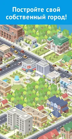 Game screenshot Pocket City: Карманный город mod apk