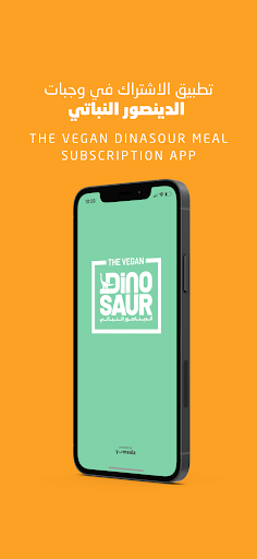 Android application The Dinosaur screenshort