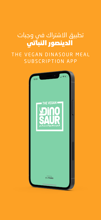 The Dinosaur - 2.2.9 - (Android)