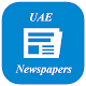 UAE Newspapers دانلود در ویندوز