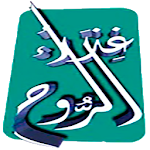 Cover Image of Download غذاء الروح 7.0 APK