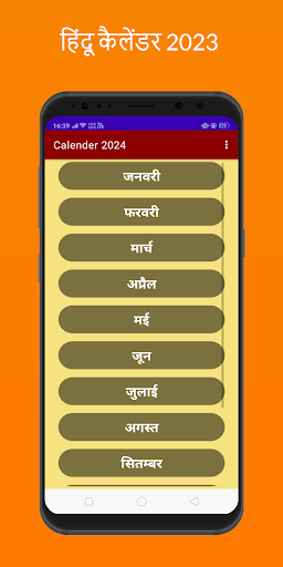 Android application Hindi Panchang Calender 2024 screenshort
