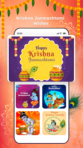 Krishna Janmashtami Wishes Screen 2