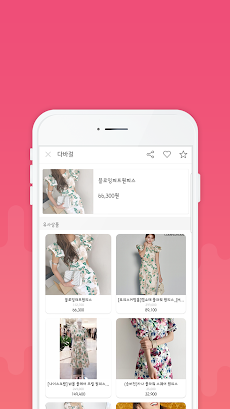 스타일썸 - 여성쇼핑몰 모음, 쇼핑몰추천, 쇼핑몰 순위, 여자를 위한 쇼핑 앱のおすすめ画像4