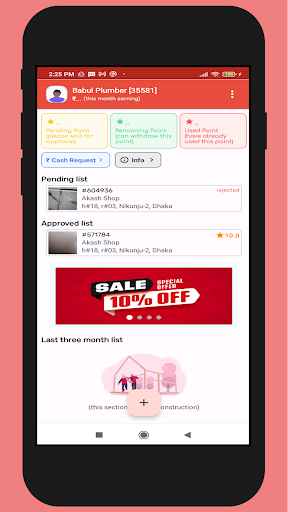 RFL SAMRIDDHI: LOYALTY PROGRAM Screen 2