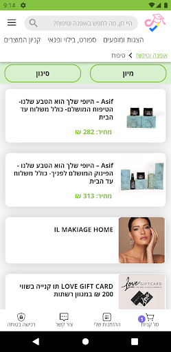 ASHMORET CLUB STUDENT