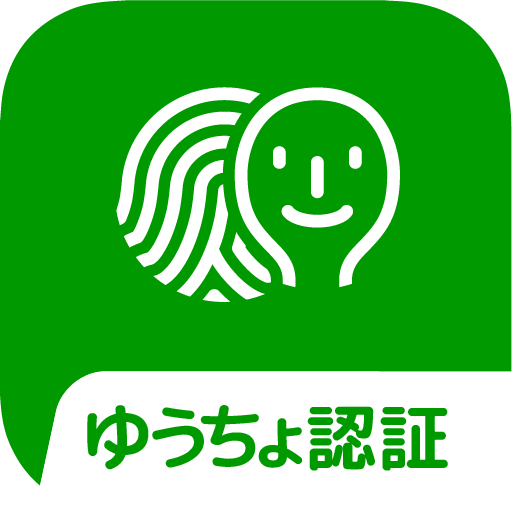 認証アプリ ゆうちょ ゆうちょダイレクトとは？郵便局に行かなくても送金や照会ができる！