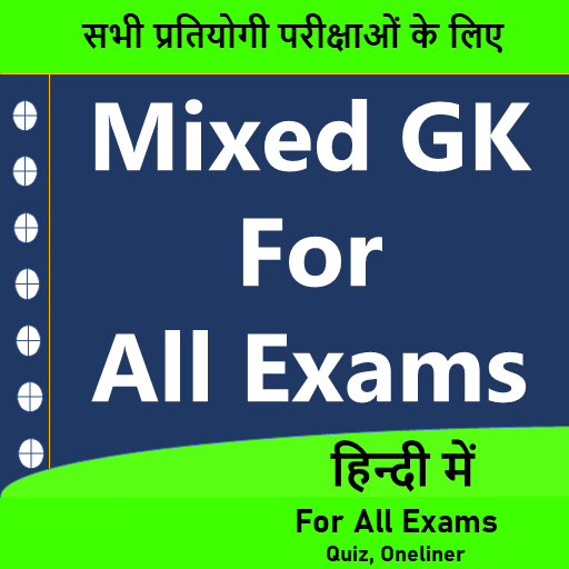 Mixed GK App 9 For All Exams logo