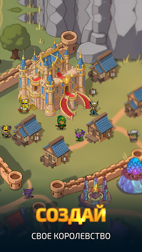 Heroes & Dragons Скриншот Приложения для Android 6
