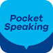 Pocket Speaking（ポケットスピーキング） - Androidアプリ