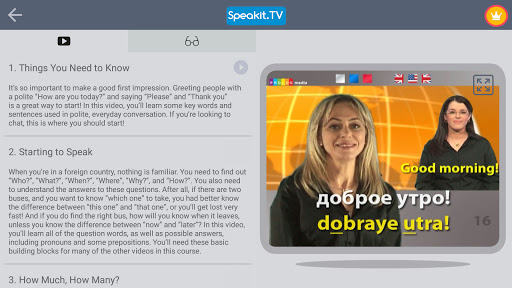 Russian | by Speakit.tv Screen 2