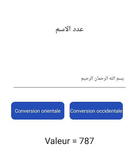Android application Adad Ism screenshort