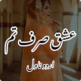 Ishq Sirf Tum - Urdu Novel icon