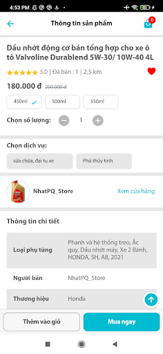 Autoplus Screen 3